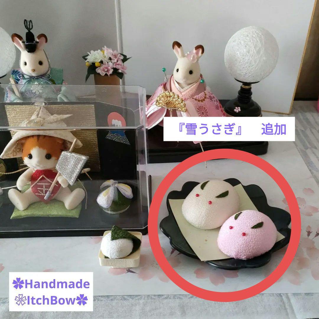 専用です　シルバニアファミリーお雛様《08》桃の節句飾り ハンドメイド