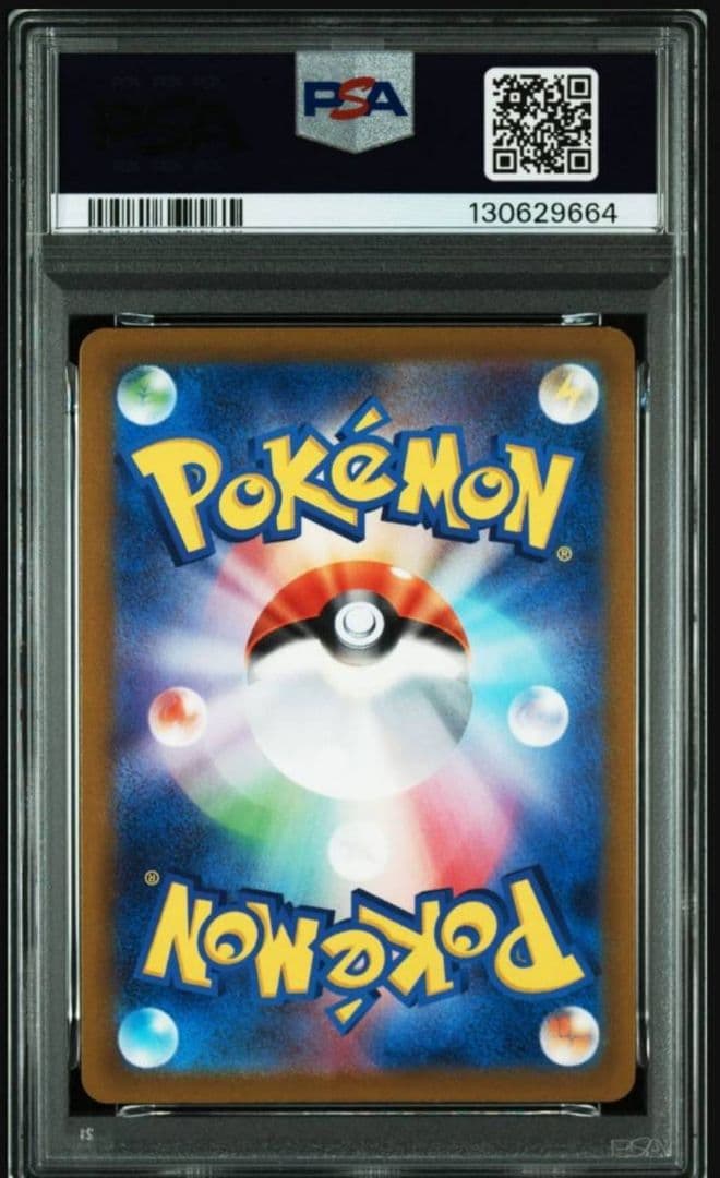 ポケモンカードゲーム ダークライvstar sar psa10