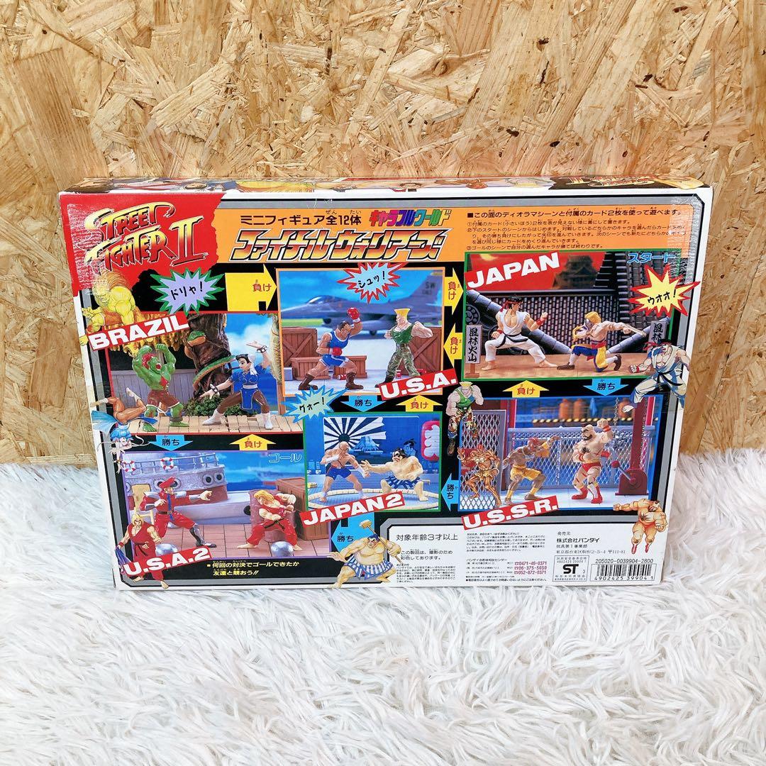 street fighterⅡ ファイナルウォーリアーズ　ミニフィギュア