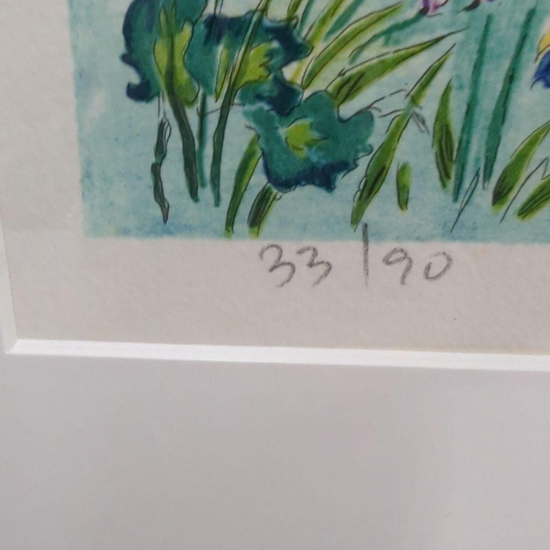 Michel Loeb ミシェル・ローブ ガーデン リトグラフ 額 90/33 - メルカリ