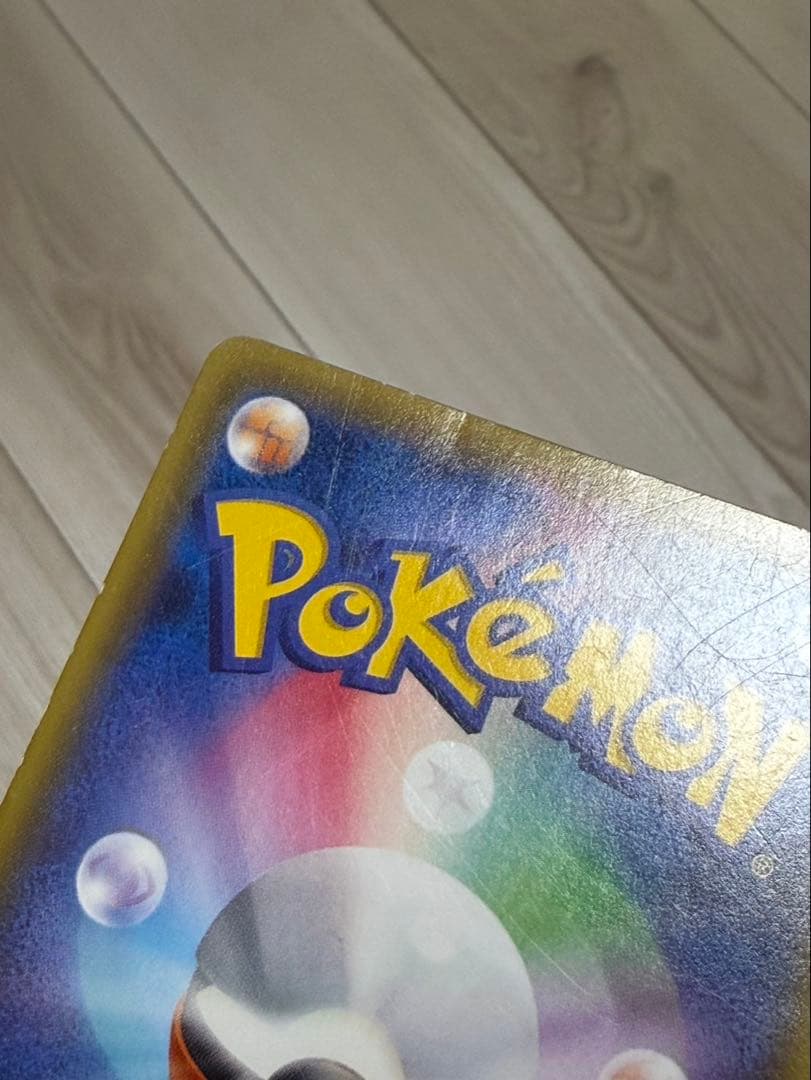 MバンギラスEX SR XY7 バンデットリング 090/081