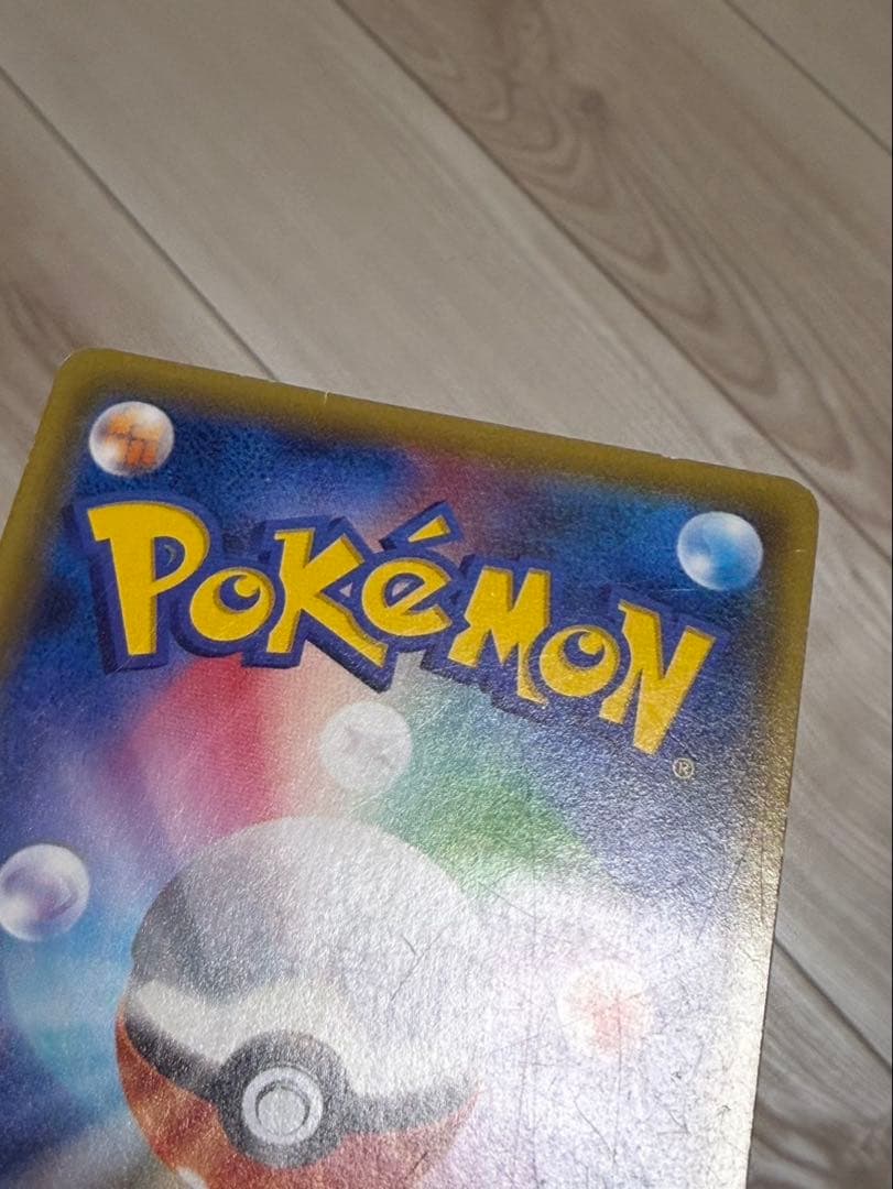 MバンギラスEX SR XY7 バンデットリング 090/081