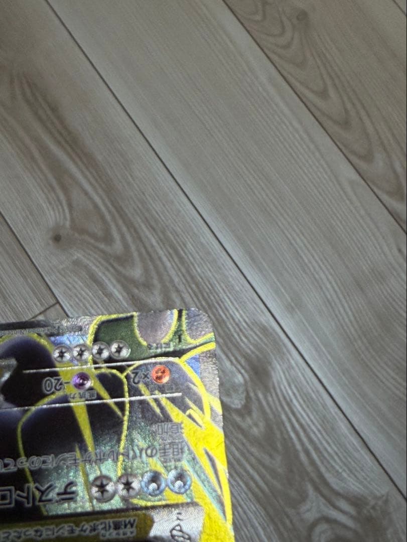 MバンギラスEX SR XY7 バンデットリング 090/081