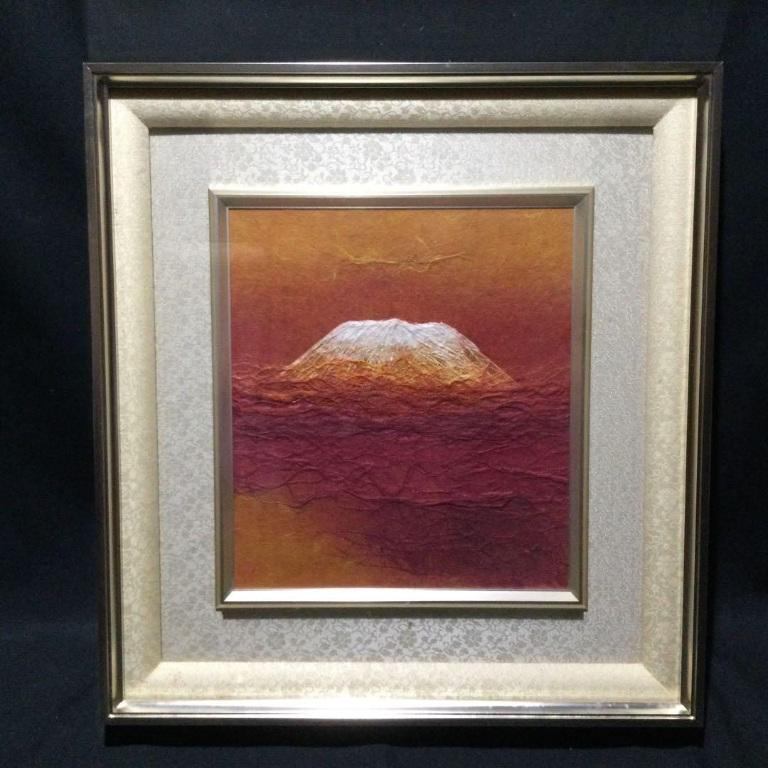 赤富士 小原和紙工芸 山内一生作 色紙額 G185 - メルカリ