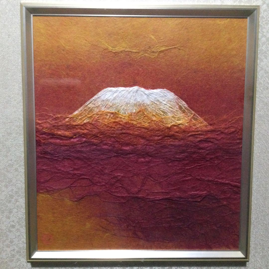 赤富士 小原和紙工芸 山内一生作 色紙額 G185 - メルカリ