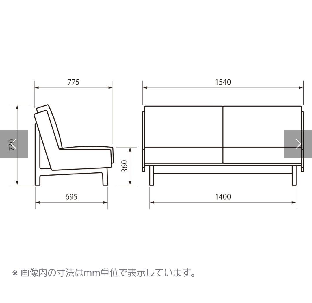 【flymee】ソファ 2p vert/AKI+