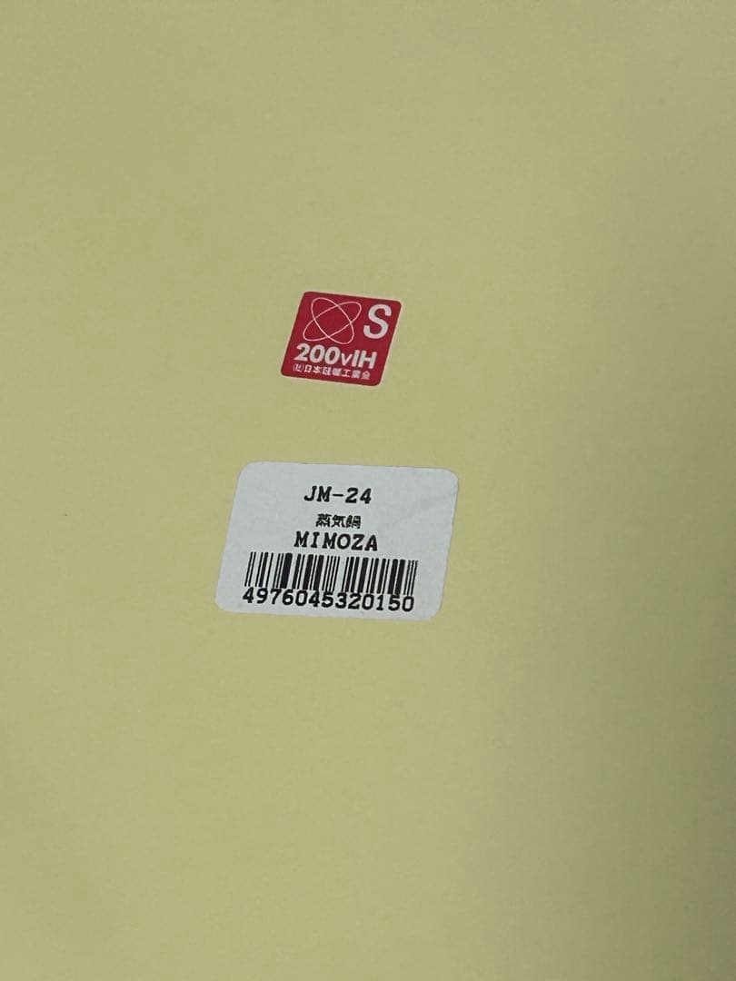 MIMOZAミモザ野田琺瑯 蒸気調理鍋　両手鍋 保存容器セットIH対応JM-24