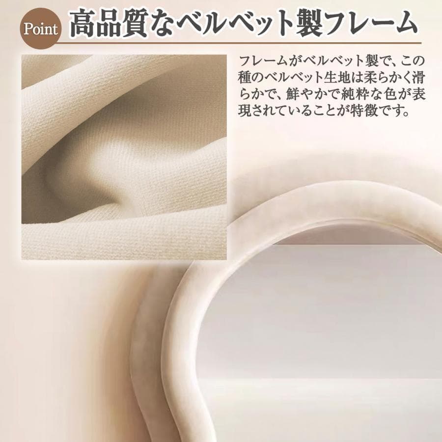 大特価セール全身鏡 韓国風 可愛い 160x60 ビロードフレーム 深茶色07