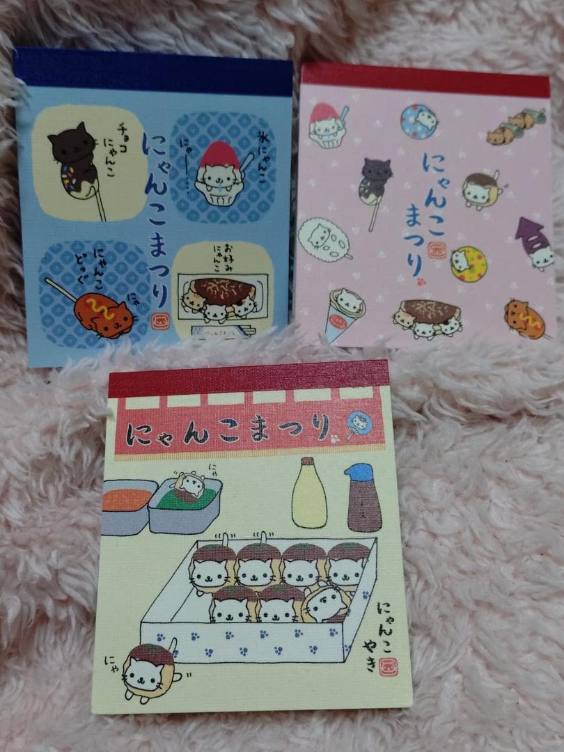 にゃんにゃんにゃんこ★メモ帳34冊セット★サンエックス　にゃんこまつり他