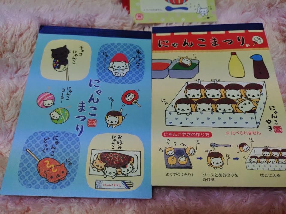 にゃんにゃんにゃんこ★メモ帳34冊セット★サンエックス　にゃんこまつり他