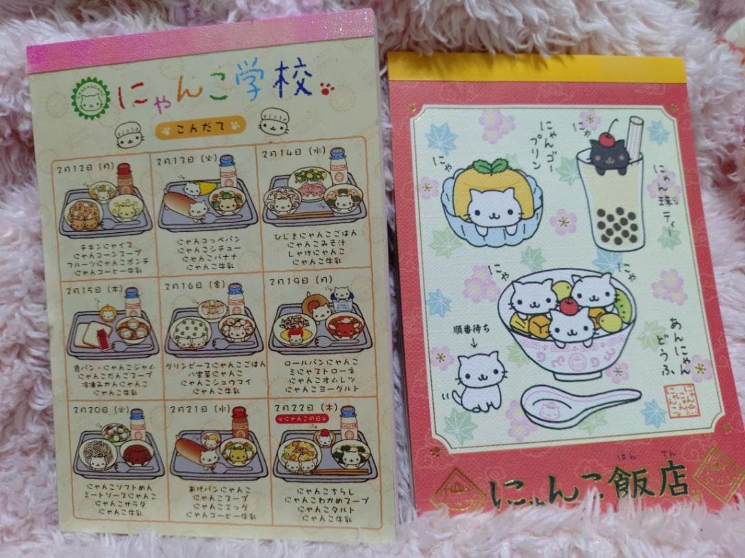 にゃんにゃんにゃんこ★メモ帳34冊セット★サンエックス　にゃんこまつり他