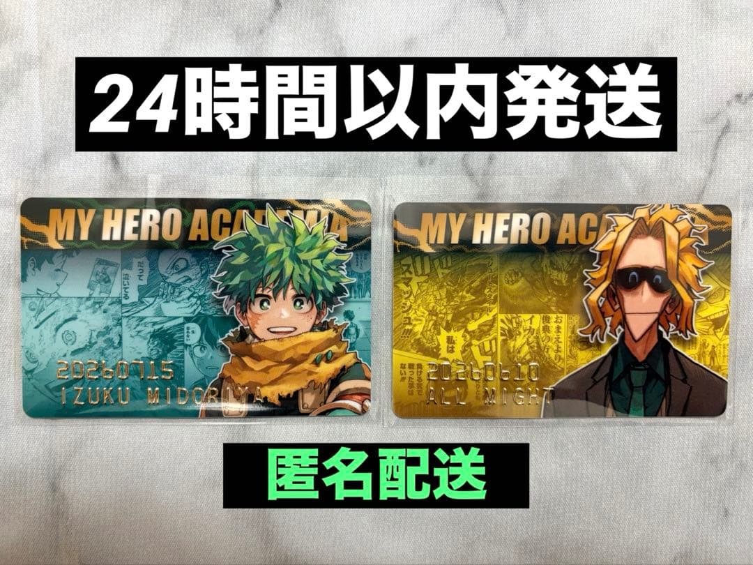 ヒロアカ】バースデイコレクションカード2026 緑谷出久 オールマイト