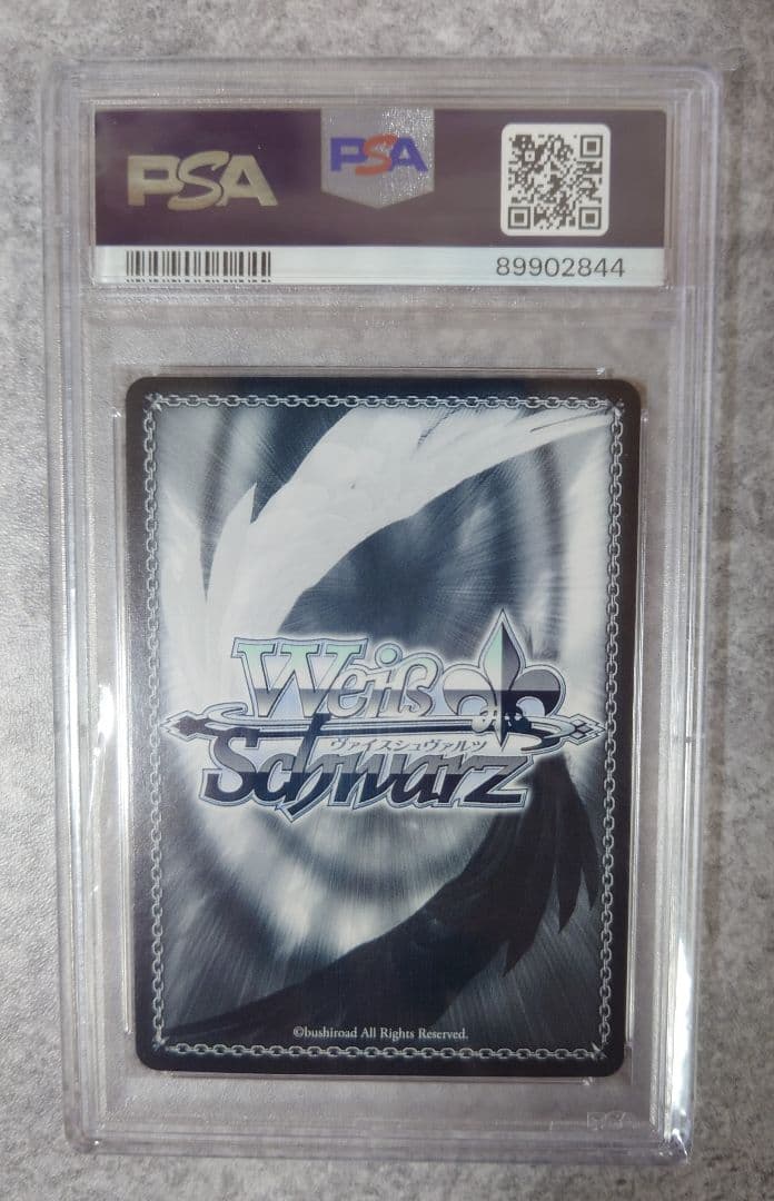 【PSA10】エレガンス・ライン メジロマックイーン ヴァイス 130