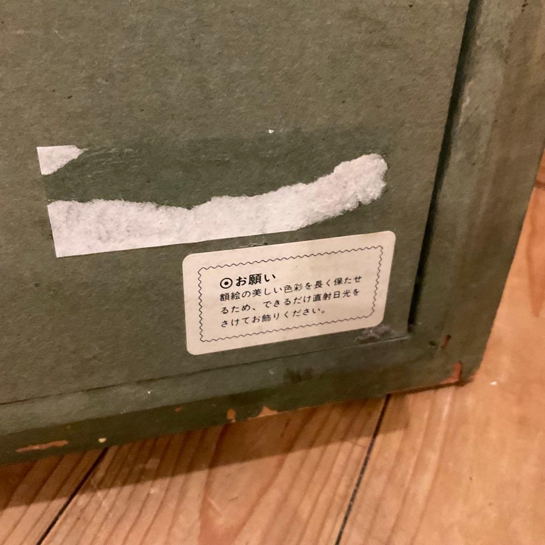 71cm×63cm！ルノワール「花を持つ少女」ルノアール 「雛菊を持つ少女」