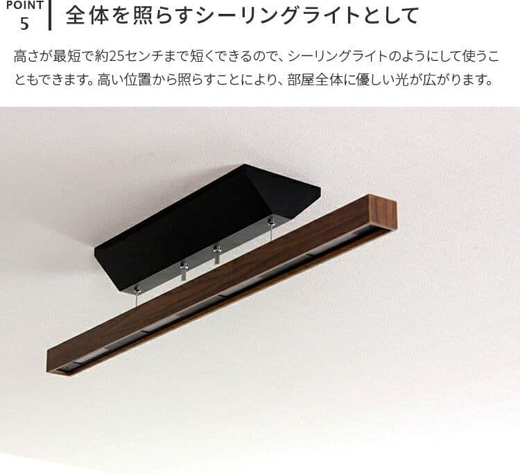 ウッド調 LED ペンダントライト