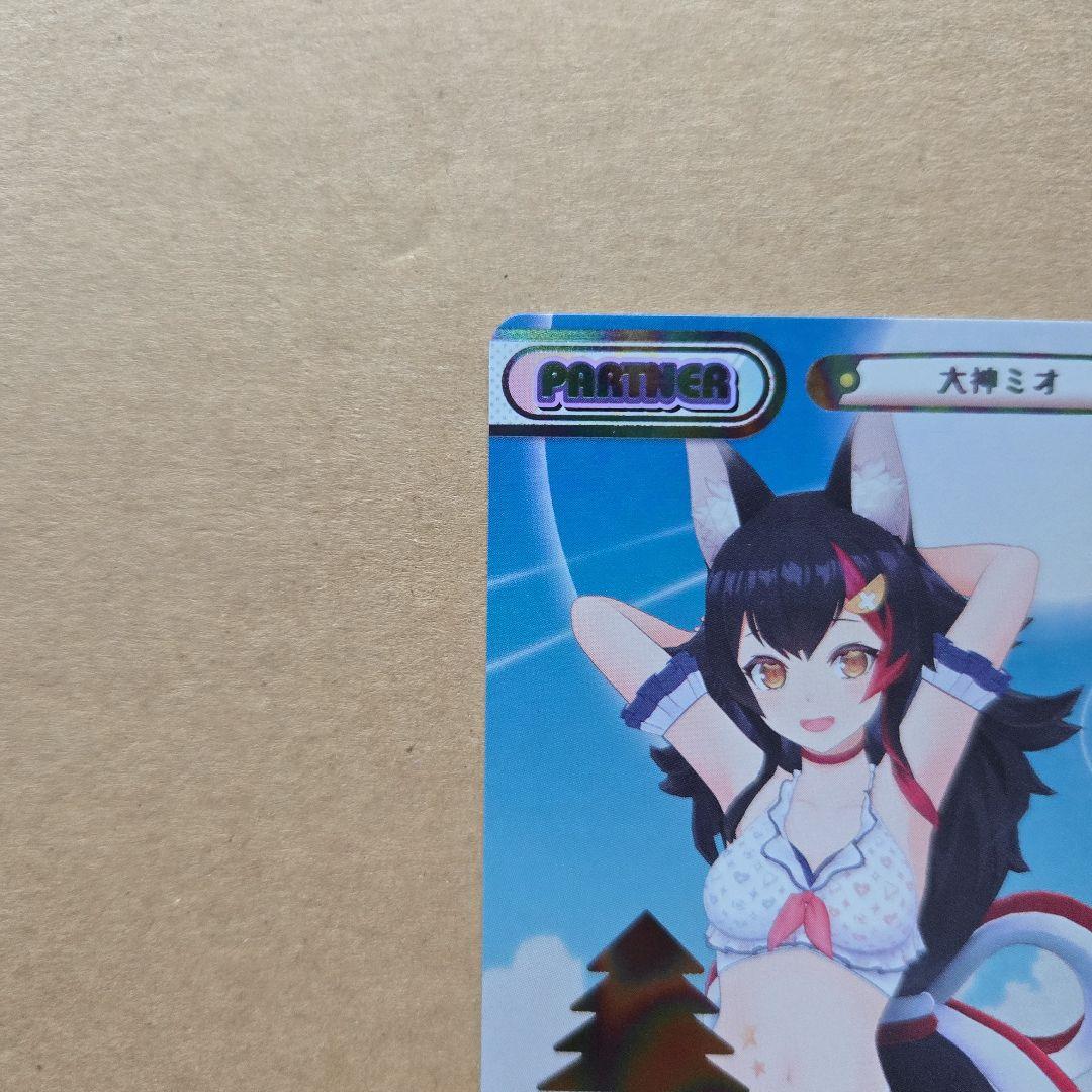 Reバース 大神ミオ PP