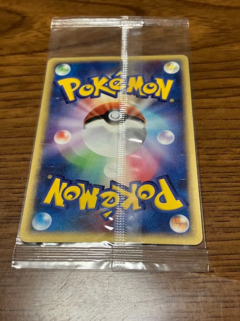 未開封　ポケパークのミズゴロウ