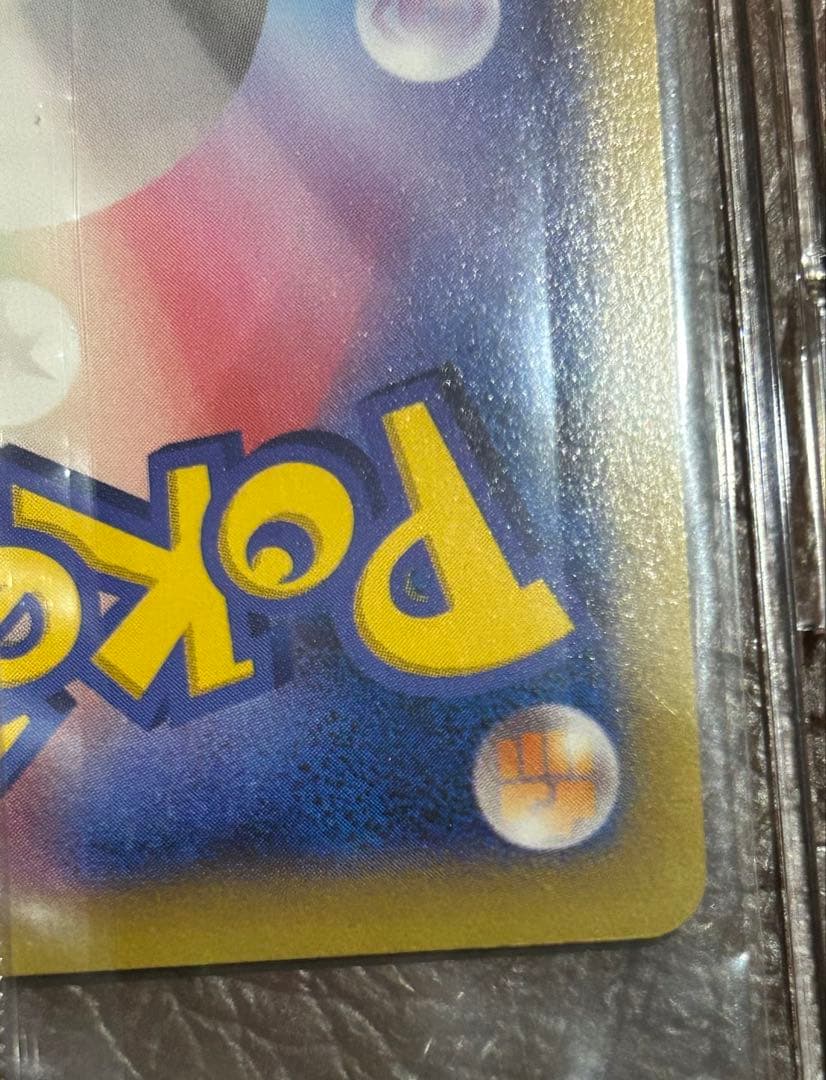 レックウザEX：エメラルドブレイク 122/xy-p