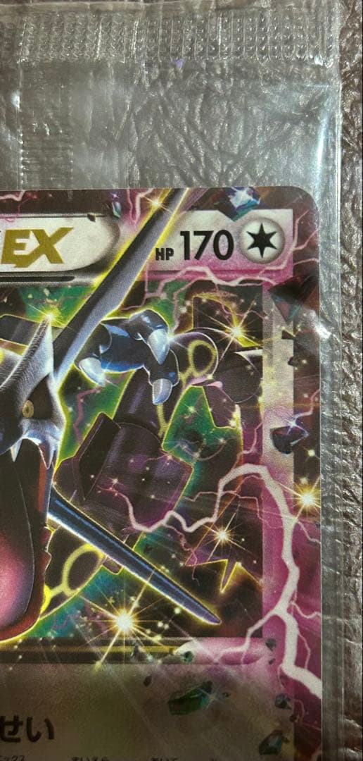 レックウザEX：エメラルドブレイク 122/xy-p