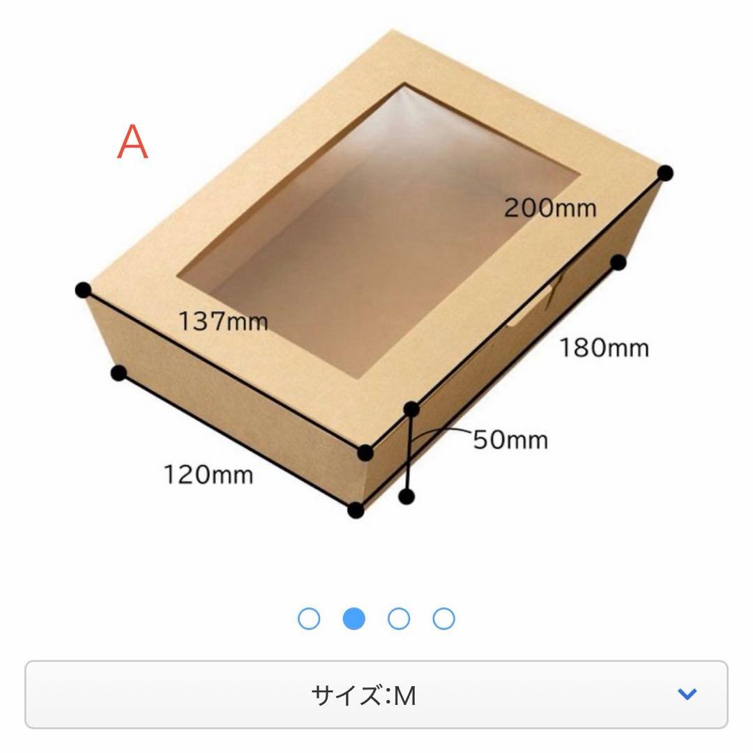 未使用 窓付きランチボックス 未晒し M クラフト フードパック 使い捨て容器
