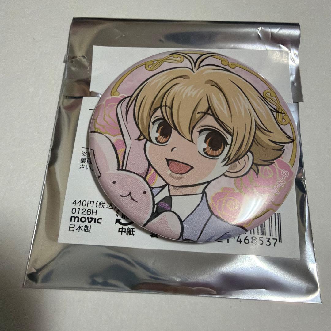 埴之塚光邦 桜蘭高校ホスト部フェア アニメイト キャラバッジ 缶バッジ
