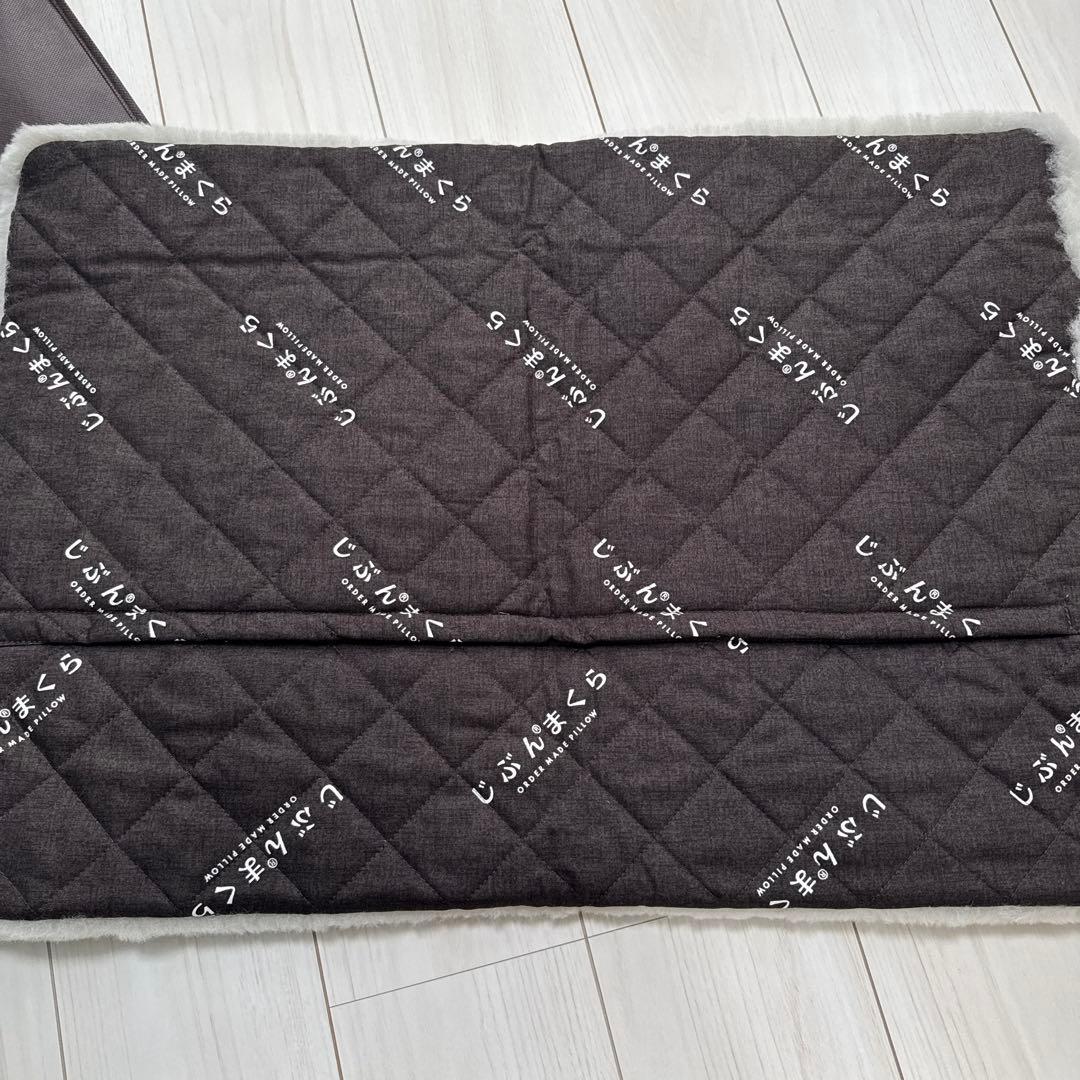 じぶんまくら ムートン枕カバー グレー