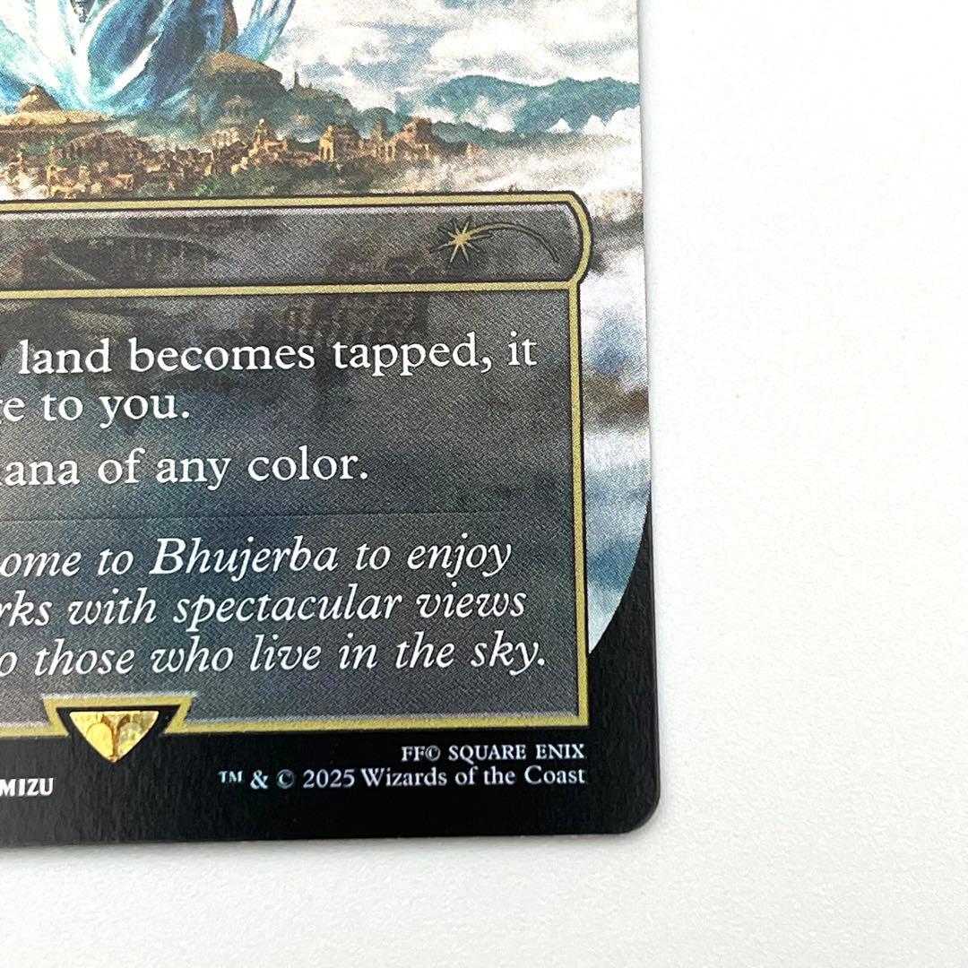 空中都市、ビュエルバ　FOIL 英語　プロモ　MTG