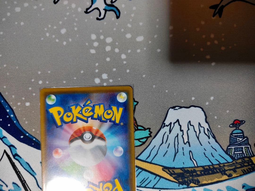 ゲンガー U SM10 ダブルブレイズ 033/095 - メルカリ