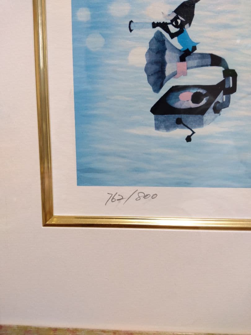 藤城清治　こびとの旅立ち　額装品