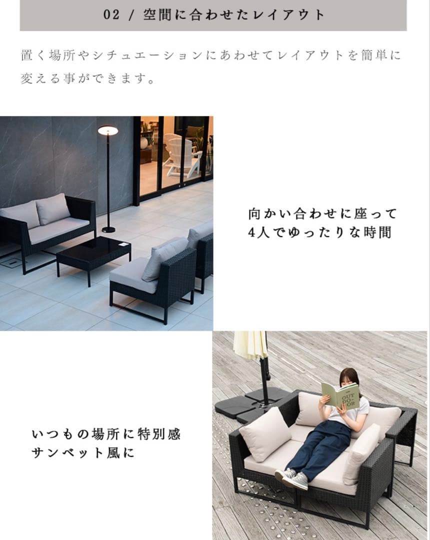 人工ラタン ソファセット 撥水加工クッション付き