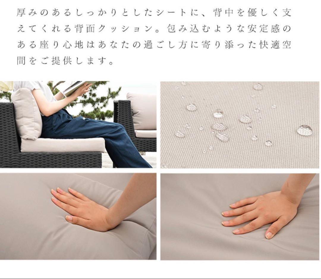 人工ラタン ソファセット 撥水加工クッション付き