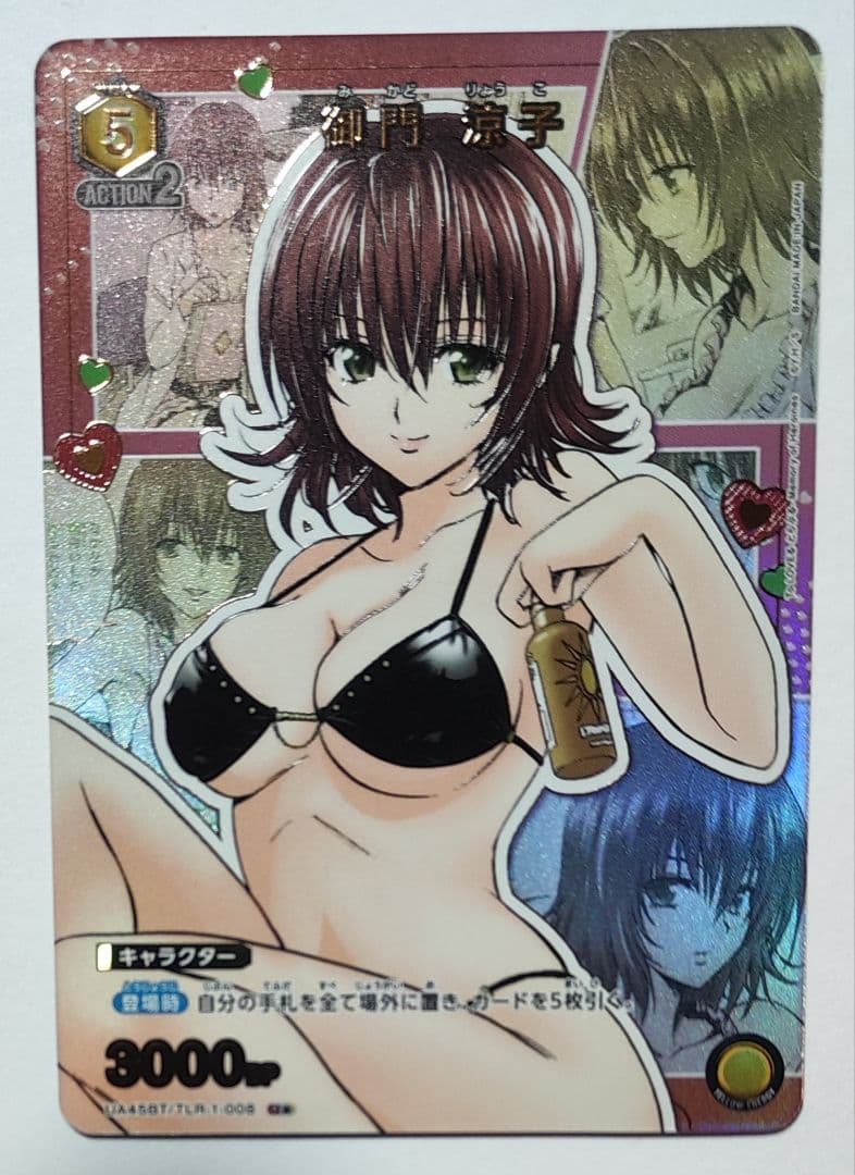 ユニオンアリーナ　ToLOVEる　AP　西連寺春菜　御門涼子