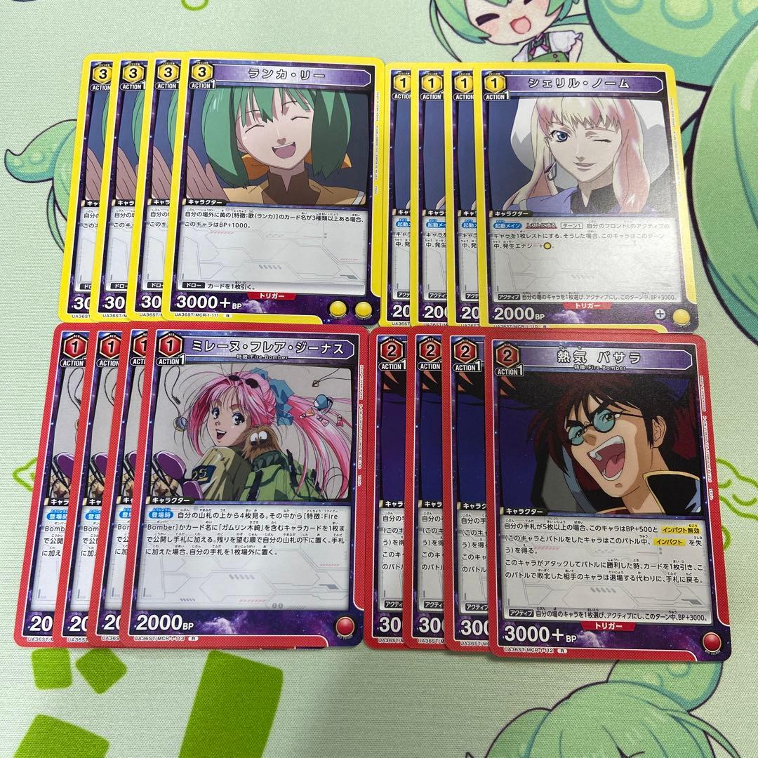 ユニアリ マクロス スタートデッキ プロモ 4コン - メルカリ