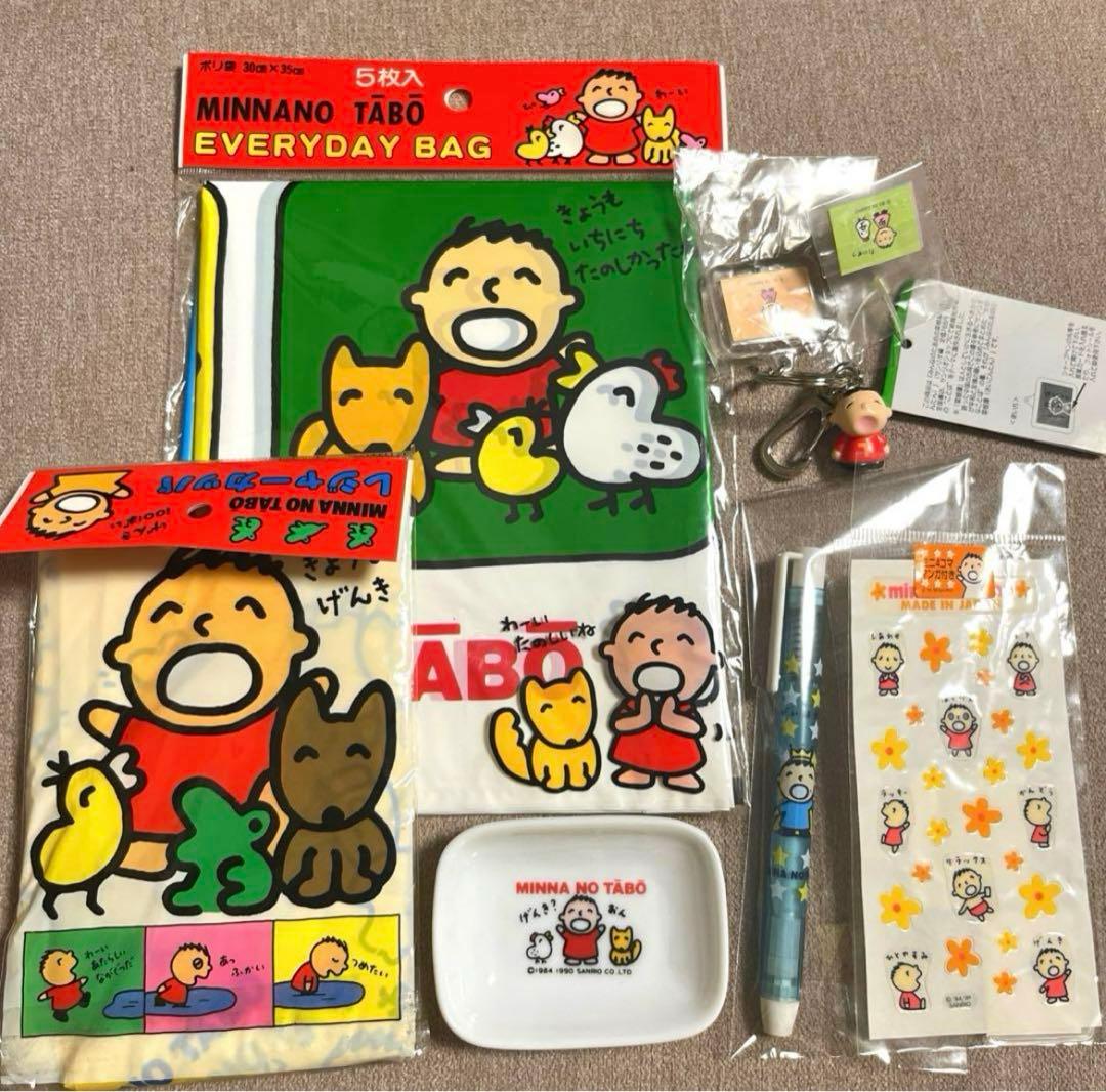 ☆昭和レトロ☆当時物 ‼️サンリオ ☆みんなのたあ坊☆豆皿☆ノック式