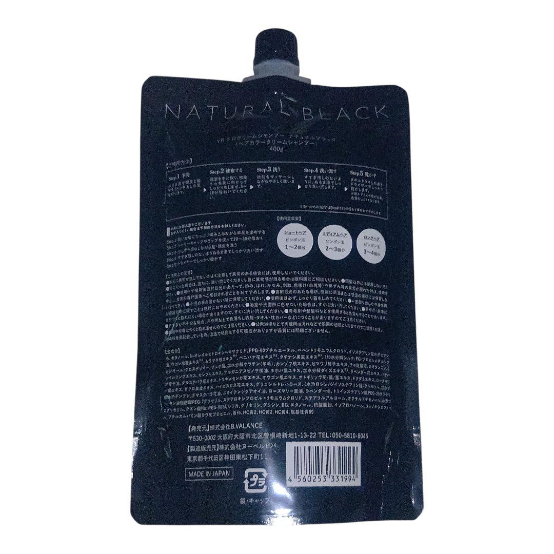 KURO クリームシャンプー ナチュラルブラック 400g - メルカリ