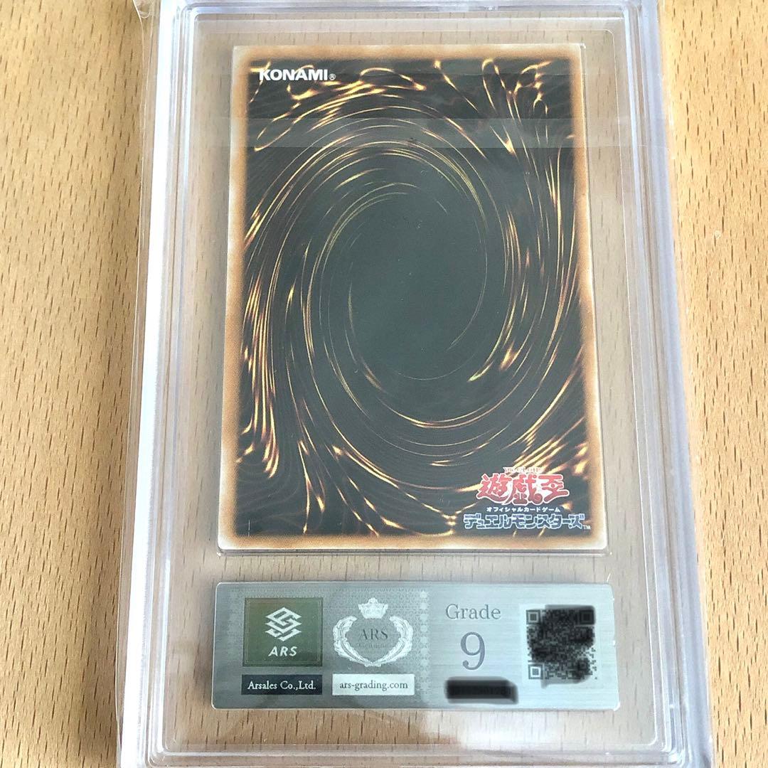 遊戯王 人造人間サイコショッカー CA-00 ウルトラパラレル ARS9 - メルカリ