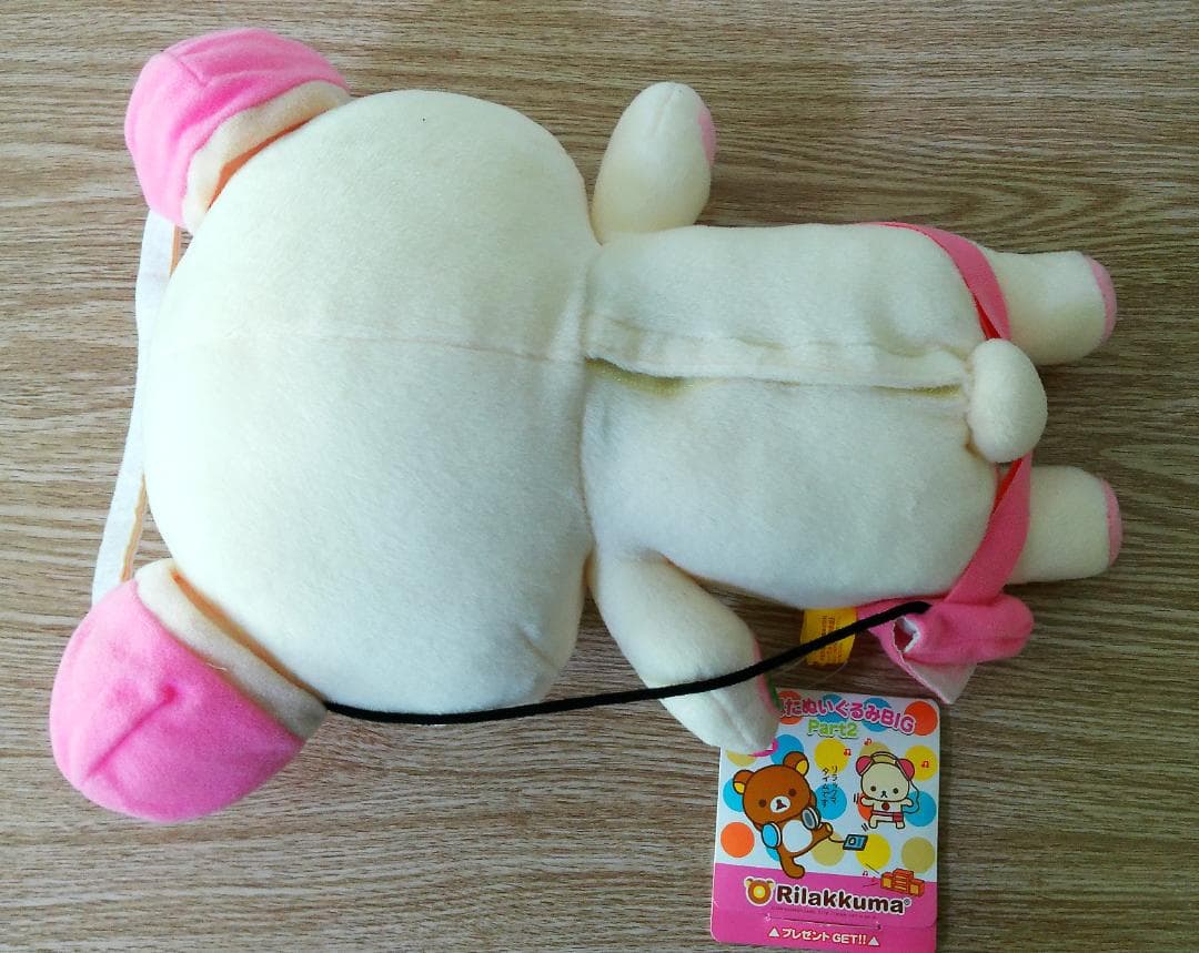 リラックマ 足ぱたぬいぐるみ BIG コリラックマ アミューズメント専用