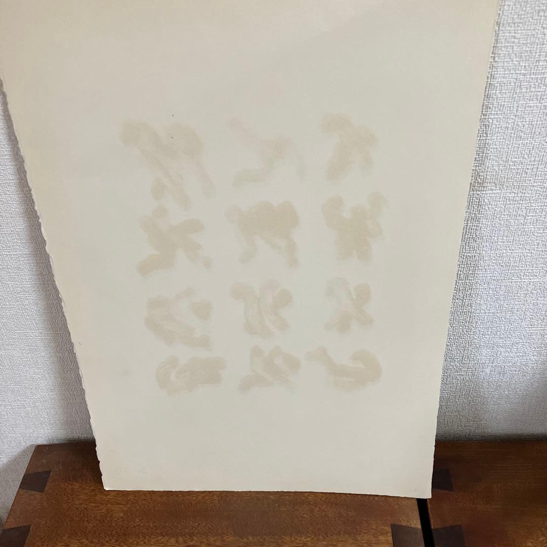 アンリ・ミショー リトグラフ　無題　1967年 限定2/40部 鉛筆サイン