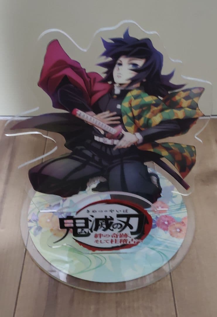 鬼滅の刃 柱稽古編劇場物販ワールドツアー2024 ビッグアクリルスタンド