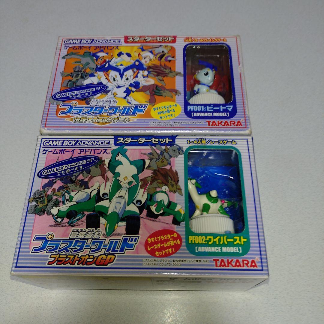 GBA 冒険遊記プラスターワールド - メルカリ
