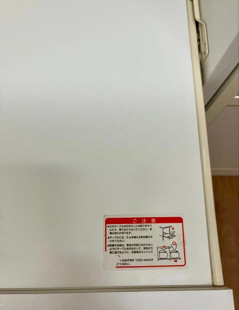 ミニレンジボード　ホワイト レンジ台 コンパクト