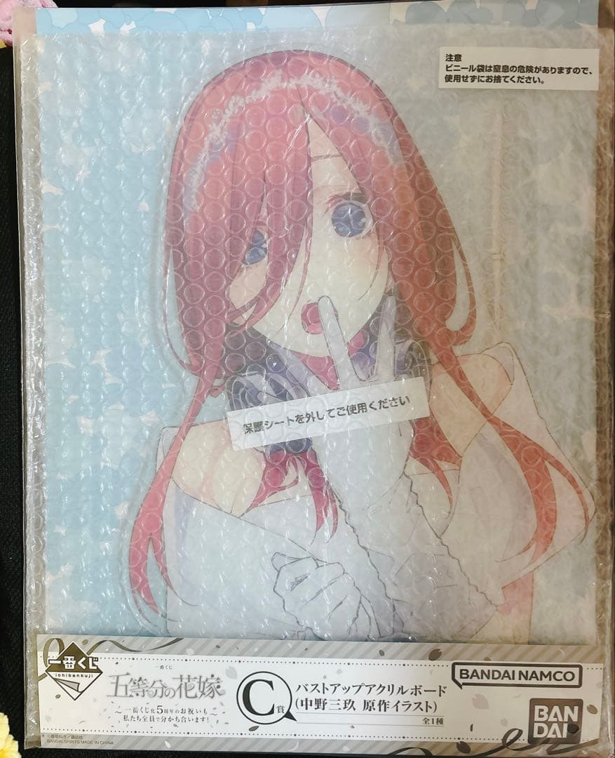 五等分の花嫁一番くじバストアップアクリルボード中野三玖 - メルカリ