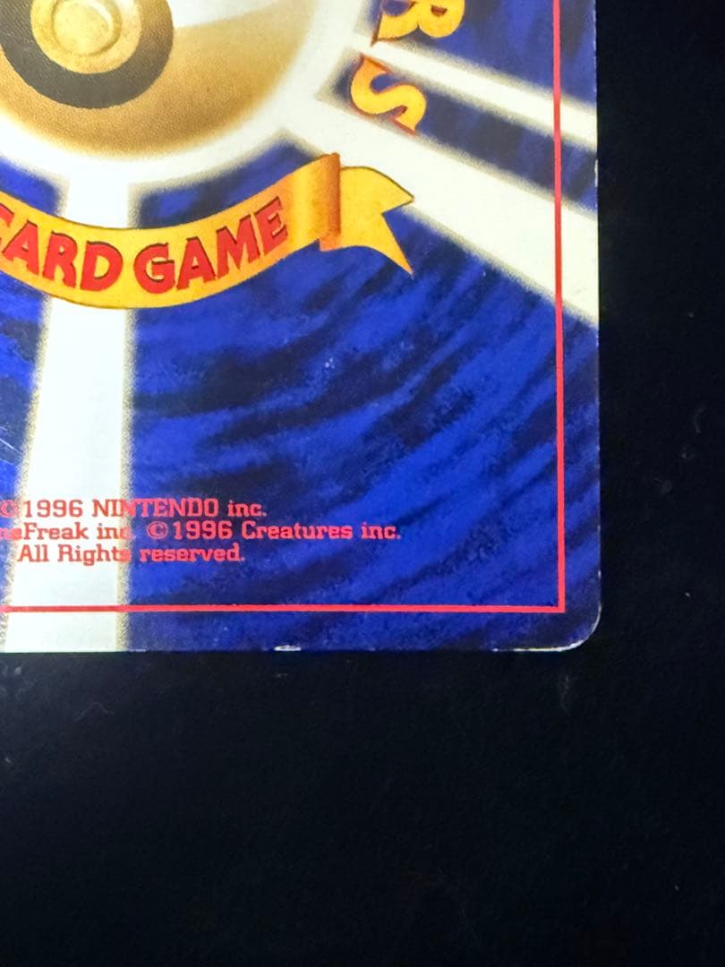 渦巻き】 エーフィ ☆ 拡張パック第2弾 遺跡をこえて… 旧裏 - メルカリ