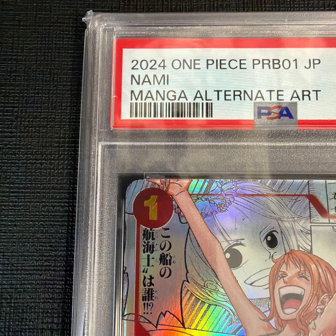 PSA10】ナミ R スーパーパラレル(コミパラ) OP01-016 - メルカリ