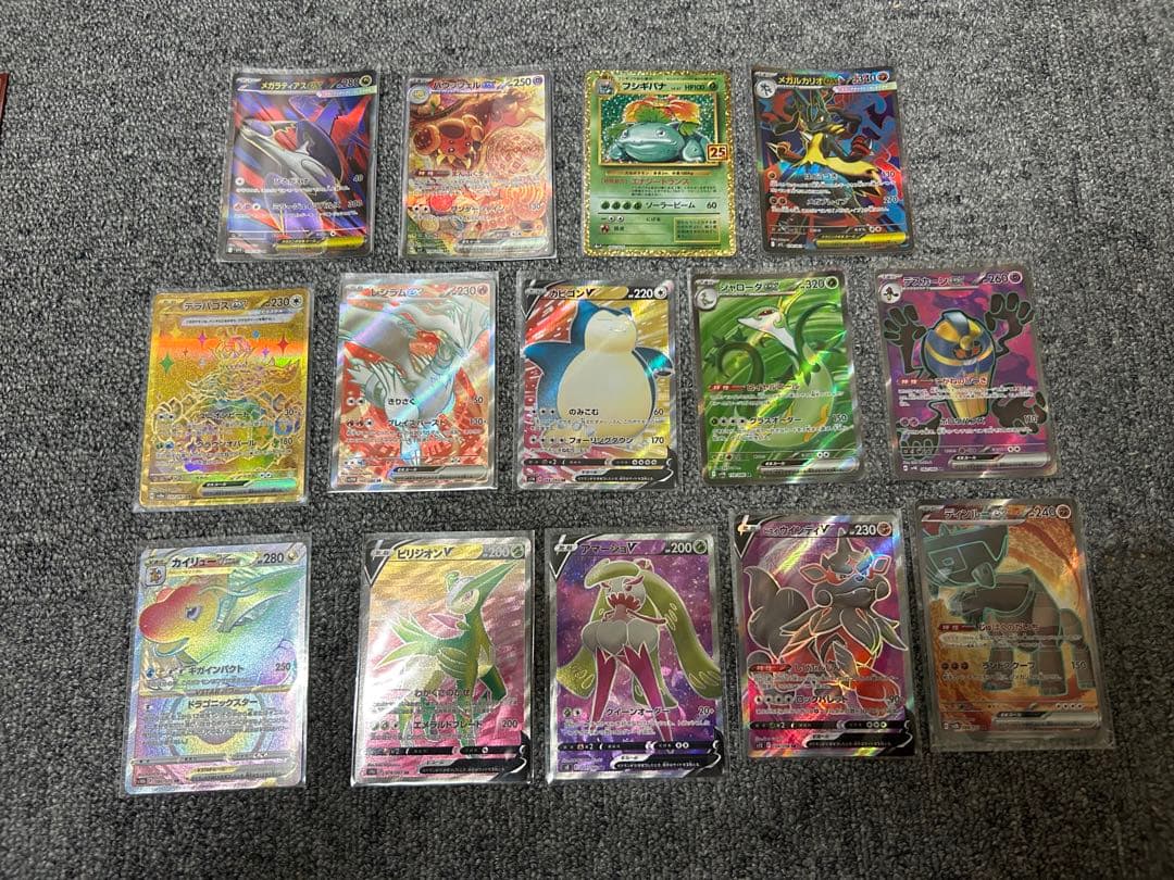 ポケカまとめ売り