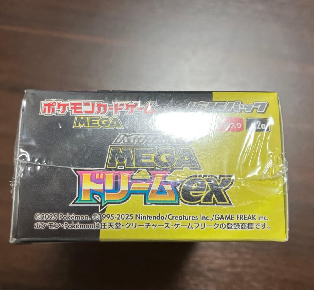 ポケカ　ハイクラスパックMEGAドリームex 新品未開封　シュリンク付き