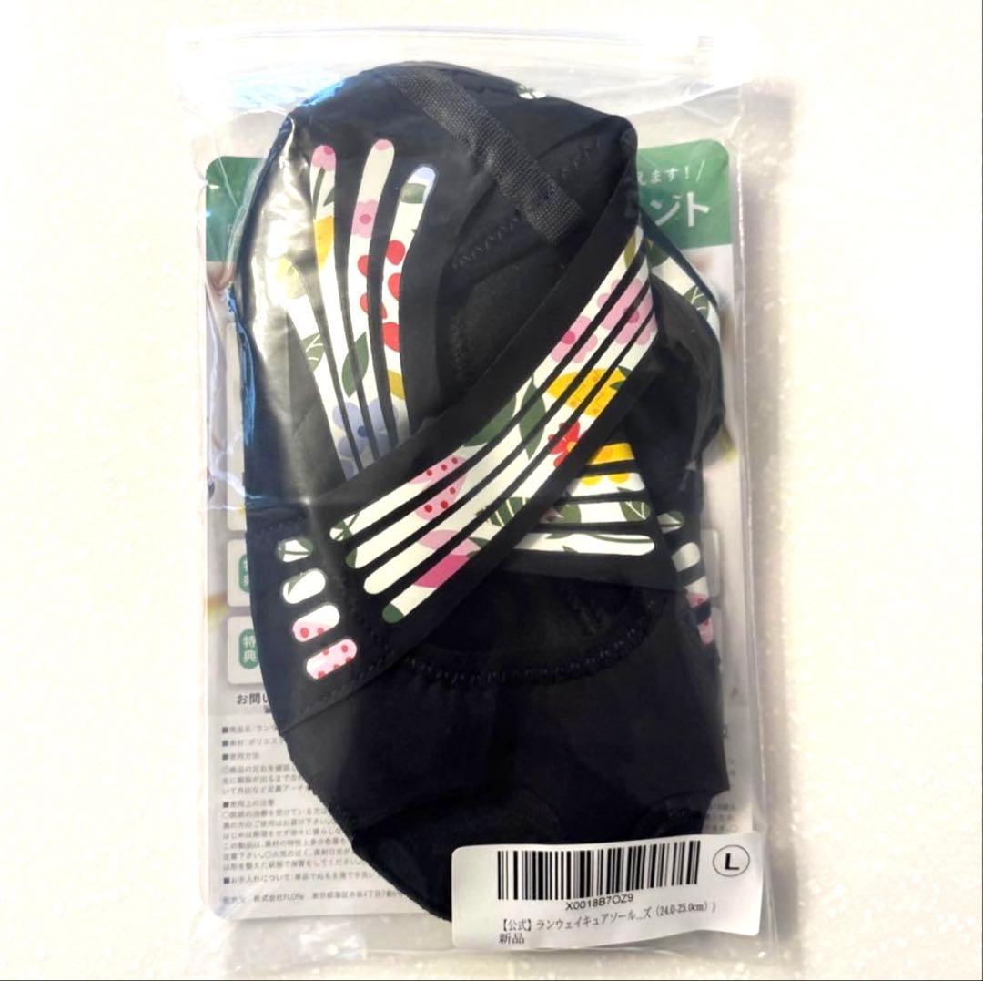 2個Runway Cure Sole 着圧ソックス Lサイズ - メルカリ