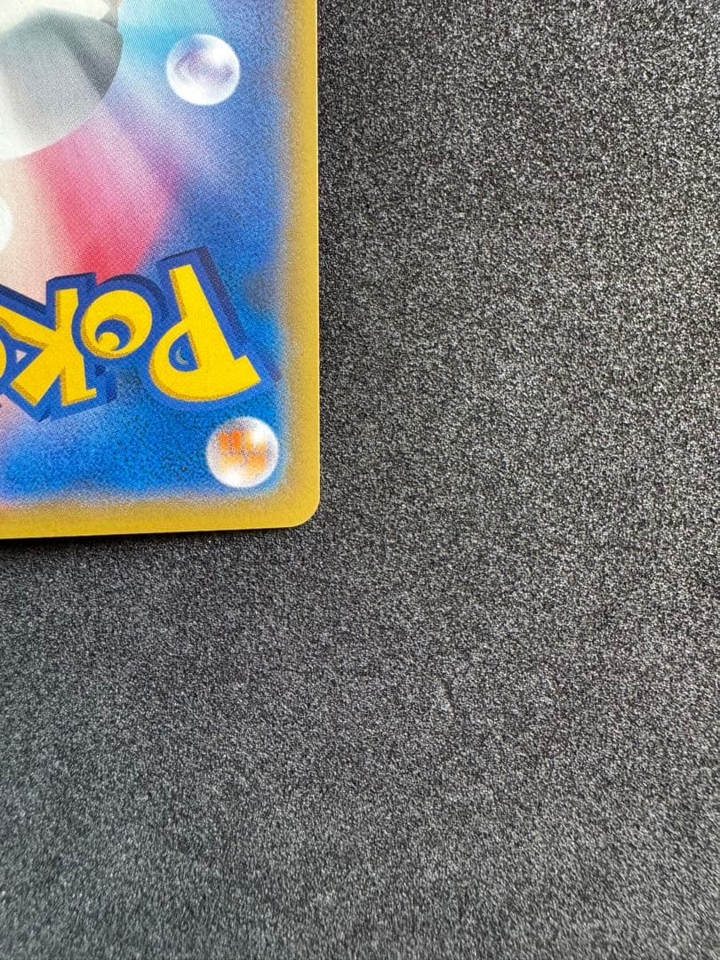 ポケモンカード ニャースvmax プロモ