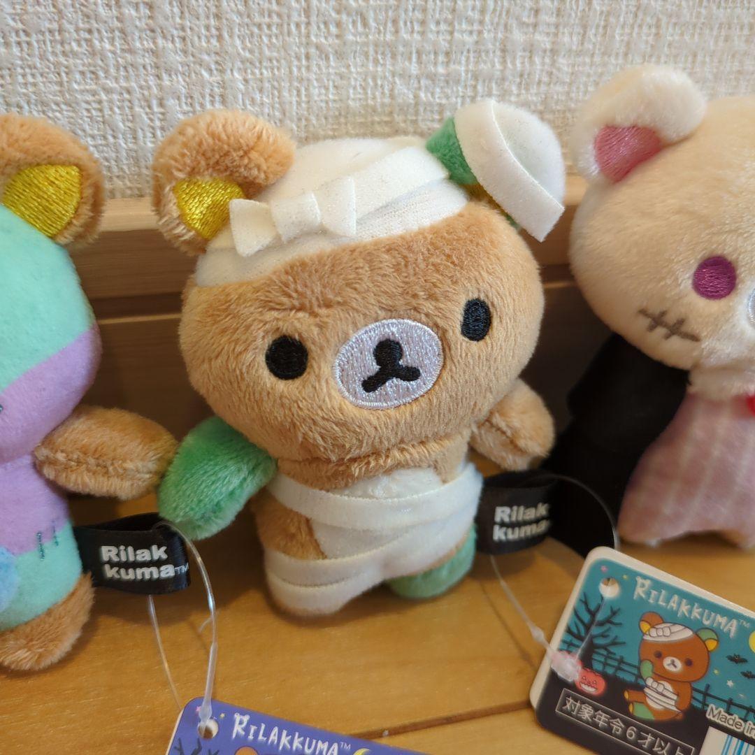 リラックマ スプーキーハロウィン てのりぬいぐるみ ゾンビ ミイラ
