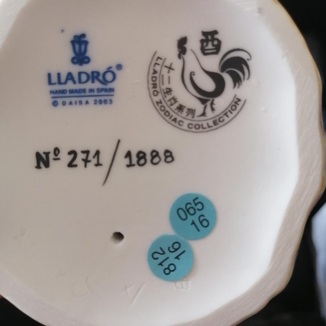 リヤドロ LLADRO  酉 暁光 制作限定数1888